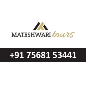 Mateshwari Tours