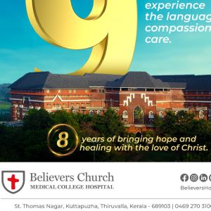 belivers hospital
